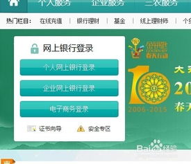 不是k宝用户怎么补缴农业银行的短信提醒 ，农业银行补交短信提醒费