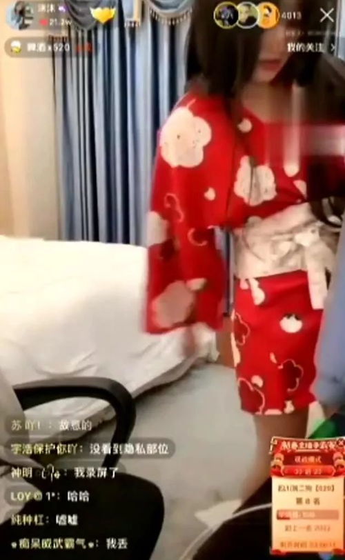 女主播直播间换衣服,镜子反光全然不知,故意为之