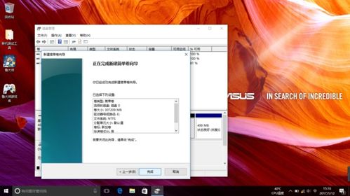 win10系统怎么分多点内存到C分