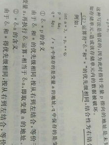 p网络语是什么意思,p网络语是什么意思? p网络语是什么意思,p网络语是什么意思? 快讯