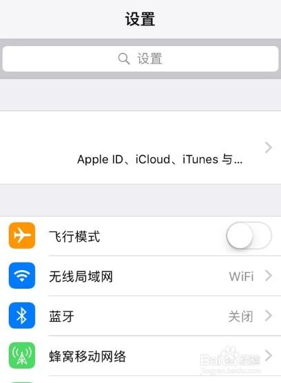 我的iphone怎么不显示我的名片