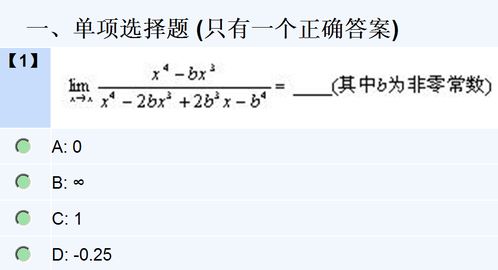 这道题的解题过程是？2008年，美国在金融危