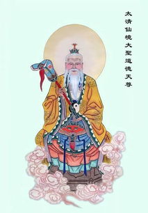 传说中道教神灵的十大法宝 