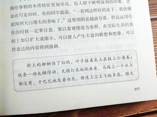 正确对待利与义字