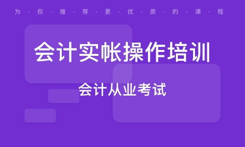 北京昌平区软考中级培训机构排名榜出炉！轻松通过考试，实现职业升级！