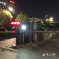 太原哪里可以24小时免费停车(太原美食街免费停车场电话)