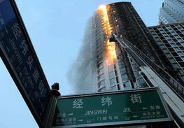 哈尔滨 双子座 大厦起火 