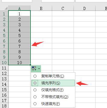 巧妙添加word表格序号,自动更新序号,一次设置终生使用