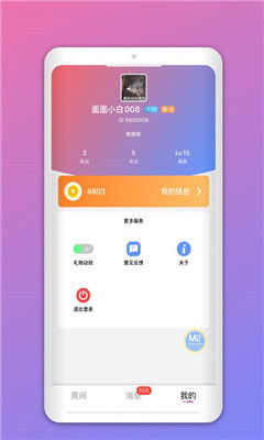 麻豆视频传媒app下载ios,介绍。