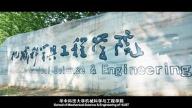 重庆旅游学校宣传片,重庆市有多少旅游学校