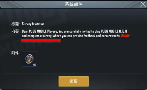 pubg测试服送50000g币,体验服为什么不能领50000点卷了？