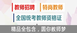  广东富邦置业有限公司招聘,广东富邦置业有限公司诚邀精英加盟，共创美好未来 天富招聘