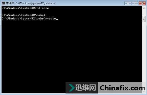 windows安装无法继续,Windows安装无法继续？教你轻松解决安装难题