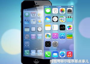 iphone app软件开发 ios APP开发