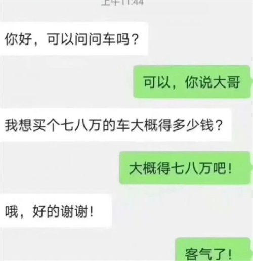 先下手为强下一句是啥,先下手为强的下句-第2张图片