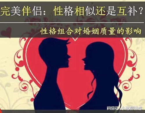 喜欢我乖巧听话,坚信性格互补最适合婚姻的老公,嫌弃我没主见