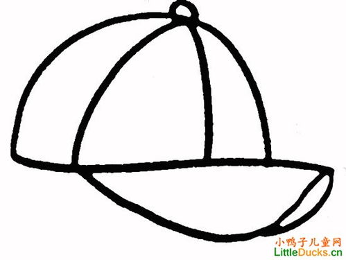 如何画简笔画帽子,棒球帽简笔画画法 4