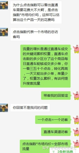 我是做电商运营的女孩子,可是做运营太累了,该不该辞职呢 