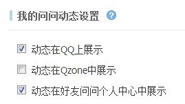 在问问中，为什么完任务时我回答问题了，问题数已经够了，都通过审核了，但他没给我说我完成任务了？咋回事？