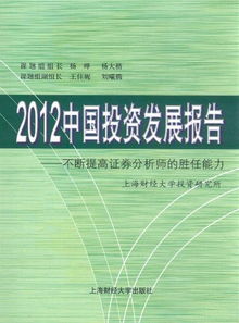 证券分析师工作前景怎么样？