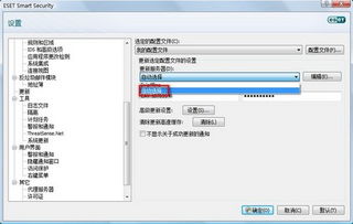 eset32激活码,独家破解ese32激活码，让你享受无限安全防护！