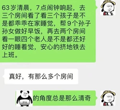 有关孝心的造句和意思,孝字怎么解释？