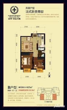  沈阳富邦壹品天城,宜居之地，品质生活新选择 天富官网