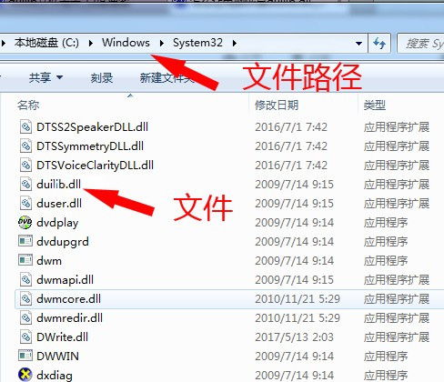 win10系统打开文件显示病毒