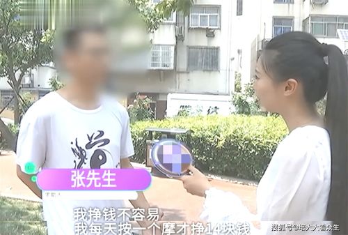 残疾小伙的初恋 帮单亲妈妈还6个月房贷,拿不出15万彩礼被抛弃