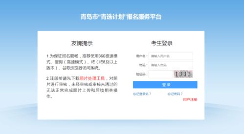 500名左右 事业编 2021年 青选计划 启动