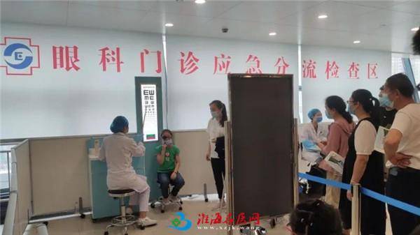 徐州健康网 徐州市第一人民医院眼科门诊多措并举 平稳度过新院第一个高峰