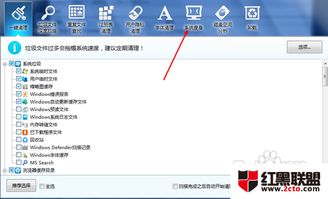 win10系统盘如何清理软件