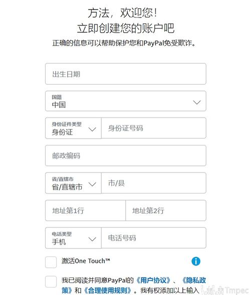 paypal账号注册官网 paypal账号注册官网 NTF