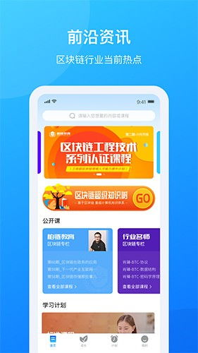 ustd交易app下载官网,安全可靠的交易环境。 ustd交易app下载官网,安全可靠的交易环境。 快讯