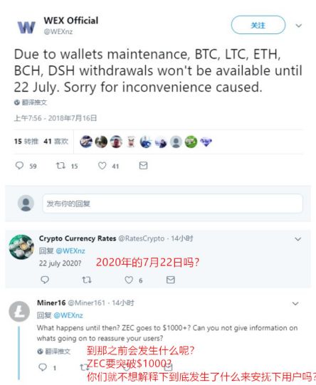 比特币分币种bt2,btc是什么币？