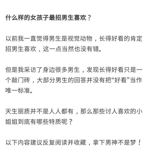 女命称骨法对照表