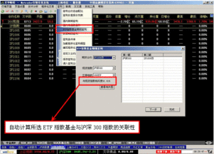 在哪里下载文华期货软件电脑用的，要WIN XP系统的？