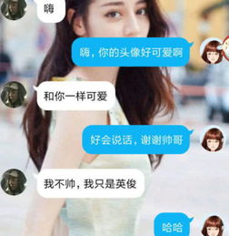 高情商的男生,是这样和女生聊天的 可以说是把女生哄的团团转 