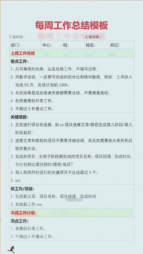 科技员工辞职报告范文_观澜富士康辞职流程？