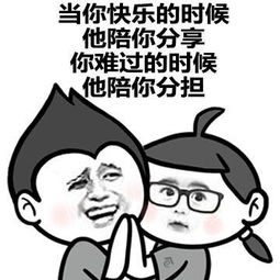 男朋友老是说自己有一堆女朋友说明什么