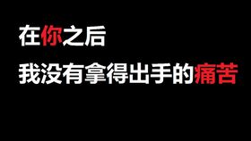 B站网友 正能量 故事评论丨抱团取暖 第二期