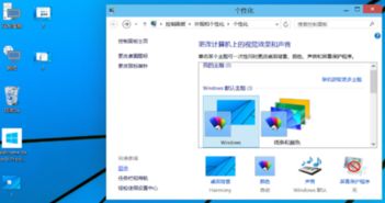 win10修改我的电脑图标显示