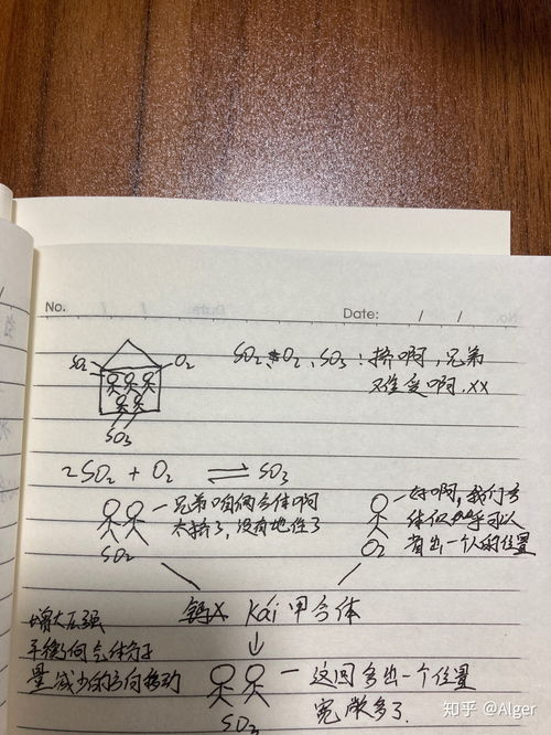 化学平衡中 向xx方向移动 怎么理解 