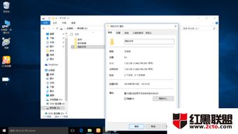 win10文件夹怎么变颜色