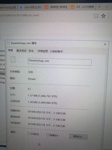 win10逆战安装包打不开