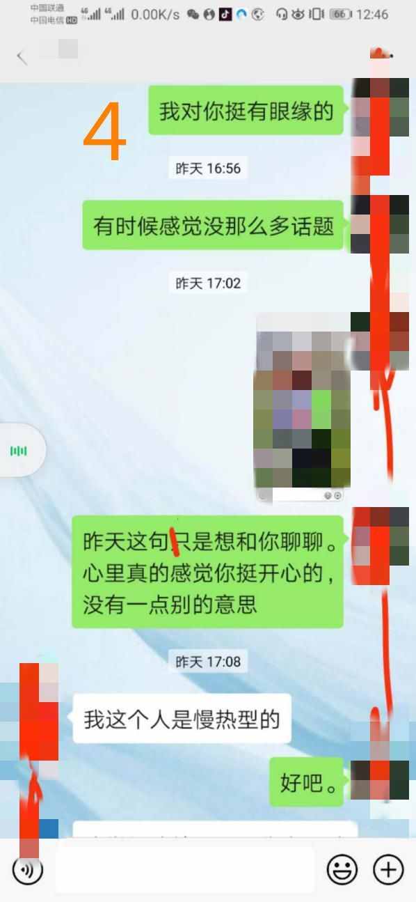 星座白羊座女生聊天禁忌大揭秘你绝对不知道的5个话题！