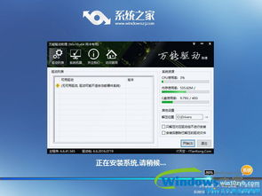 win10家庭版如何应用