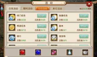 师门 有关师门文章 嗨客手机站 