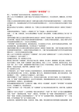 论文研究 具有不连续性的二阶初值问题的同伦分析方法