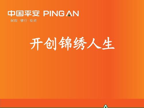 中宏的人生保险怎么样中宏人寿的年金险哪款更好一些 推荐买吗 